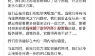 Just My Socks IPLC 最近速度很慢,网络很卡应该怎么办?