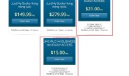 Just My Socks 新增两款香港 IPLC 套餐,月付 15 美元起,EARLY ACCESS 抢先体验中