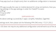 Just My Socks 新增对 ChatGPT iOS 客户端支持,无需额外配置,直接使用即可