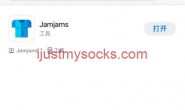 Just My Socks 客户端 Jamjams 新增 iOS 客户端，iPhone 用户可以免费下载使用