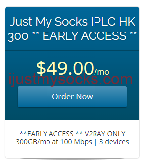 Just My Socks 香港 IPLC 300
